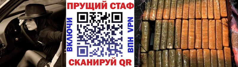 Где купить Слободской ГЕРОИН Мефедрон ГАШ A PVP