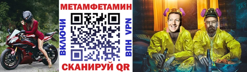 мега как зайти где продают Слободской АМФЕТАМИН VHQ