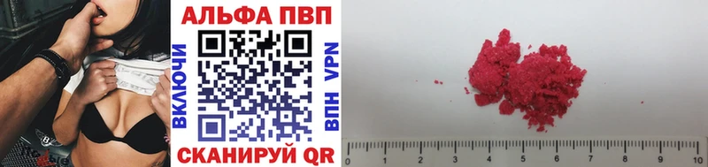 APVP Crystall  Слободской 
