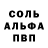 Кокаин 97% Unho Leou