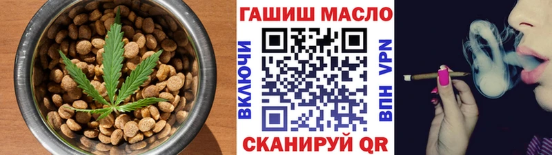Canna-Cookies конопля  Слободской 