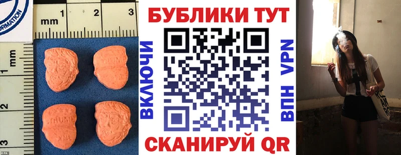 ЭКСТАЗИ XTC  Слободской 