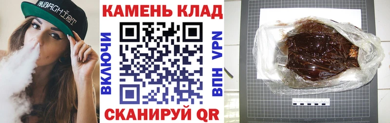 где продают   Слободской  ГАШИШ гашик 