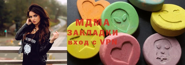 PSILOCYBIN Аркадак