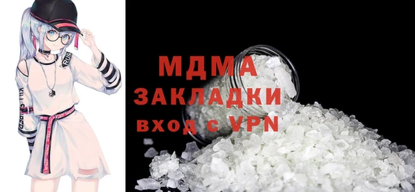 PSILOCYBIN Аркадак