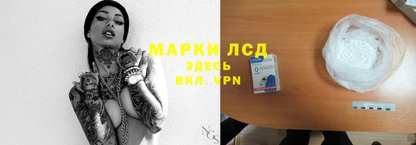 марки nbome Армянск