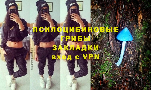 марки nbome Армянск