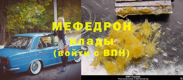 марки nbome Армянск