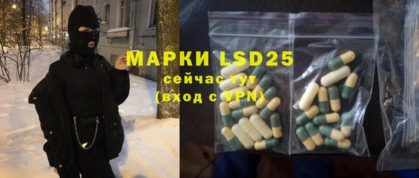 марки nbome Армянск