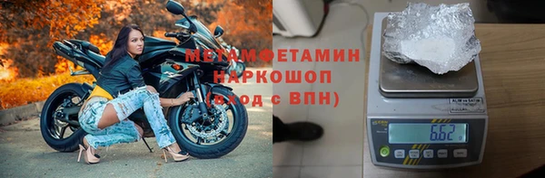 марки nbome Армянск