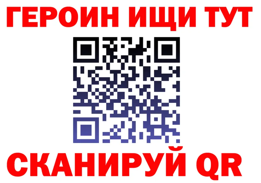 Наркотические вещества тут это состав Слободской