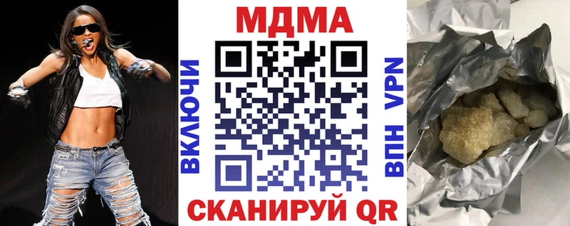 MDMA молли  купить   Слободской 
