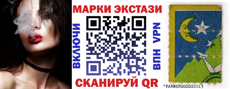 цены   Слободской  kraken рабочий сайт  Наркотические марки 1500мкг 