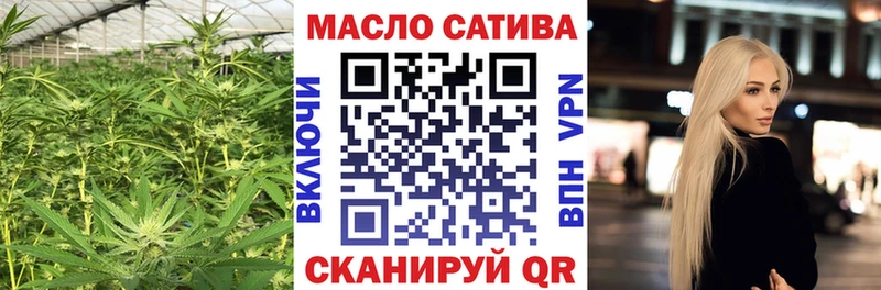 ТГК гашишное масло  МЕГА зеркало  Слободской 
